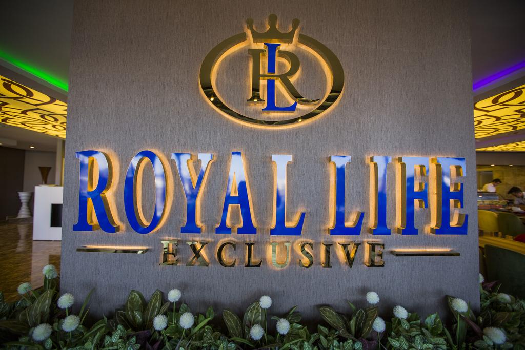 رويال لايف اكسكلوزيف (  Royal Life Exclusive )